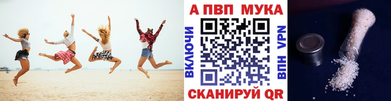 Где найти наркотики Апатиты Амфетамин COCAIN A PVP