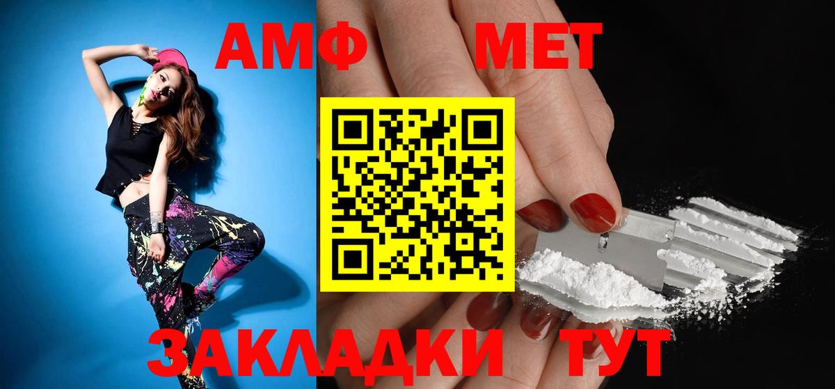 Амфетамин 97% Апатиты