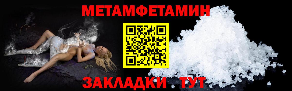 АМФ  Амфетамин Розовый  Вход с VPN  Апатиты 