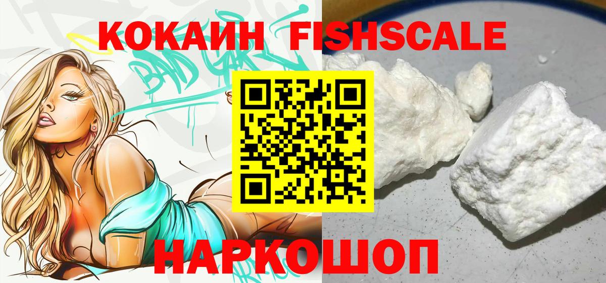 Кокаин Перу Апатиты