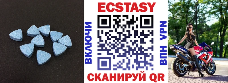 Экстази 300 mg  Апатиты 