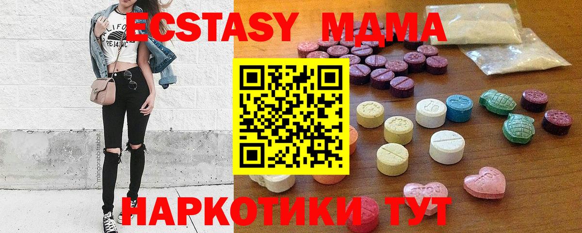 Экстази 300 mg Апатиты