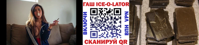 блэк спрут tor  Апатиты  Гашиш Изолятор 
