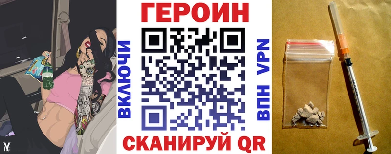 Героин афганец  кракен ССЫЛКА  Апатиты  купить  сайты 