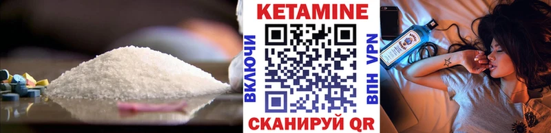 КЕТАМИН VHQ  hydra вход  Апатиты  продажа наркотиков 
