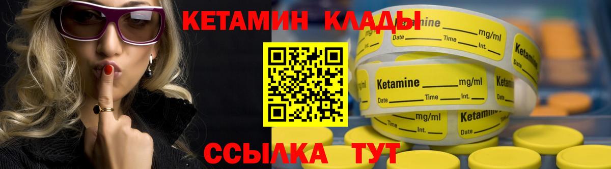 Кетамин ketamine  КЕТАМИН VHQ  Вход с VPN  hydra   Апатиты 