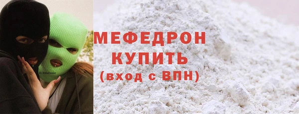 Альфа ПВП Ступино