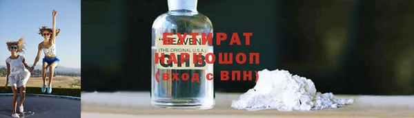 бошки Алексеевка