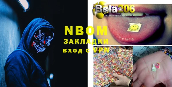 2c-b Алзамай