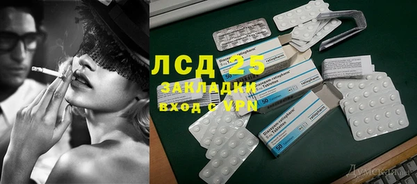 2c-b Алексин
