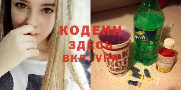2c-b Алексин