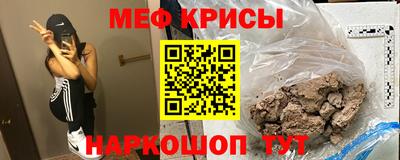 синтетический гашиш Апшеронск