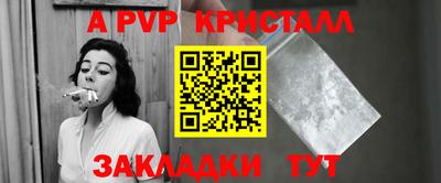 синтетический гашиш Апшеронск