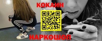синтетический гашиш Аргун