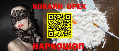синтетический гашиш Аргун