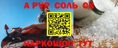 синтетический гашиш Аргун