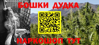 синтетический гашиш Аргун