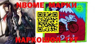 синтетический гашиш Аргун