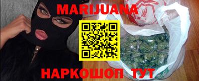 синтетический гашиш Апшеронск