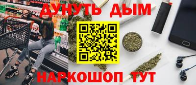 синтетический гашиш Аргун
