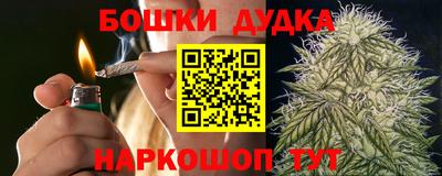 синтетический гашиш Аргун