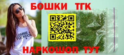 синтетический гашиш Апшеронск