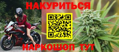 синтетический гашиш Аргун