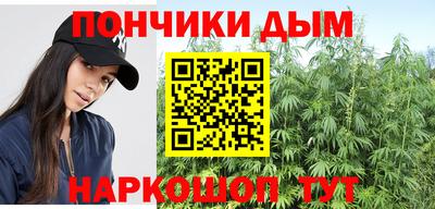 синтетический гашиш Аргун