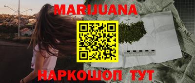 синтетический гашиш Аргун