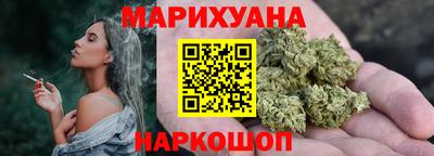 синтетический гашиш Аргун
