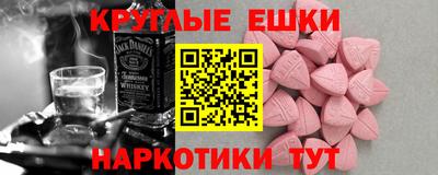 МДМА Апрелевка