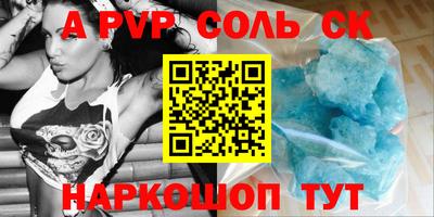 МДМА Апрелевка