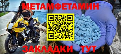 МДМА Апрелевка