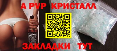 синтетический гашиш Апшеронск
