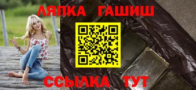 синтетический гашиш Апшеронск