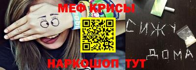 синтетический гашиш Аргун