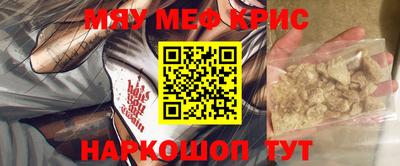 синтетический гашиш Аргун
