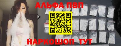 синтетический гашиш Аргун