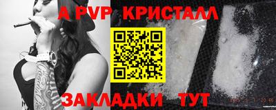 МДМА Апрелевка