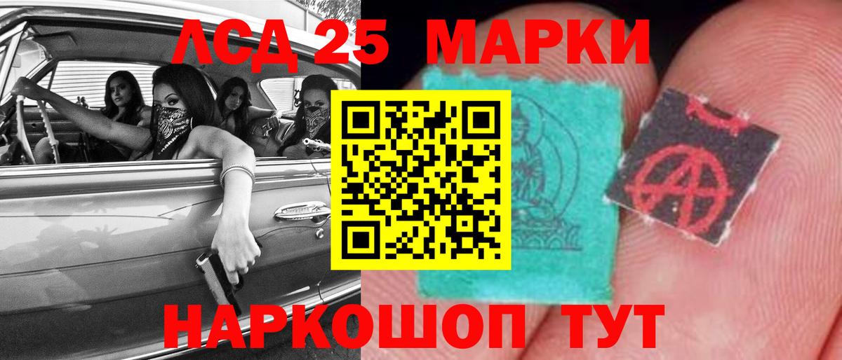 Апатиты  LSD-25 экстази кислота  Вход с VPN 