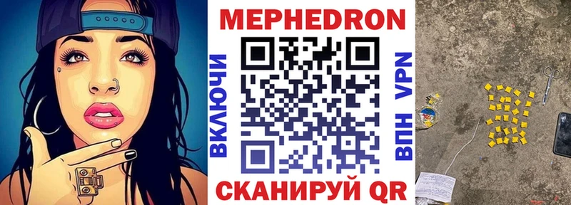Меф кристаллы  наркотики  Апатиты 
