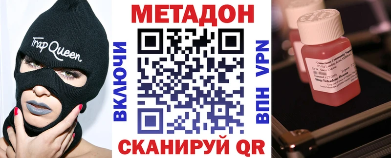 МЕТАДОН methadone  ссылка на мегу вход  мориарти Telegram  закладки  Апатиты 
