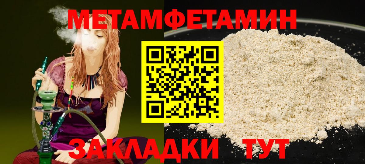Первитин витя Апатиты