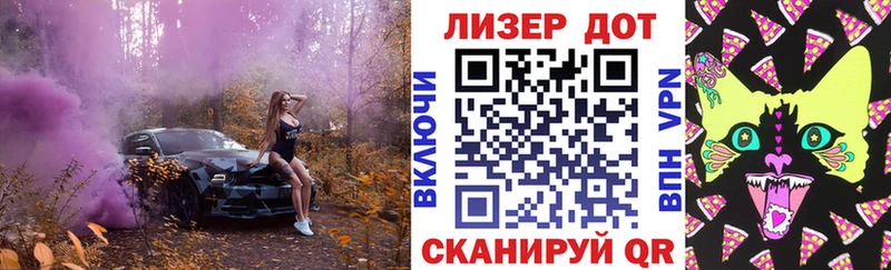 Марки 25I-NBOMe 1500мкг дарк нет какой сайт ОМГ ОМГ tor Апатиты где продают наркотики