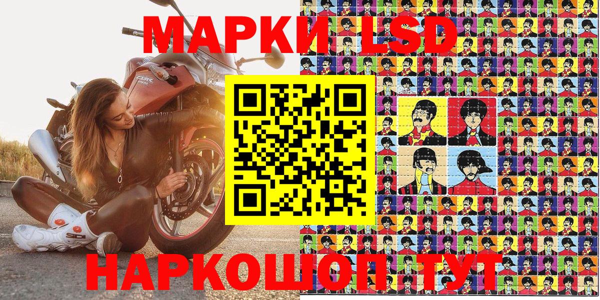Марки N-bome 1500мкг  Вход с VPN  Апатиты 
