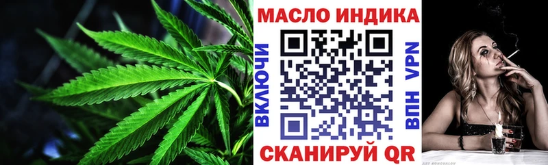 Дистиллят ТГК гашишное масло площадка какой сайт Апатиты закладка hydra сайт