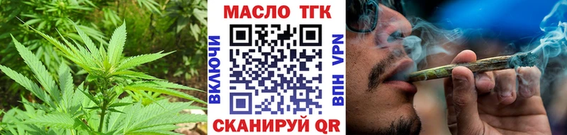 ТГК вейп с тгк Апатиты